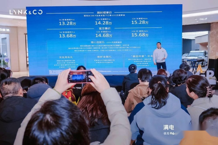 满电启程 直抵所爱！领克06EM-P超电登临石家庄站