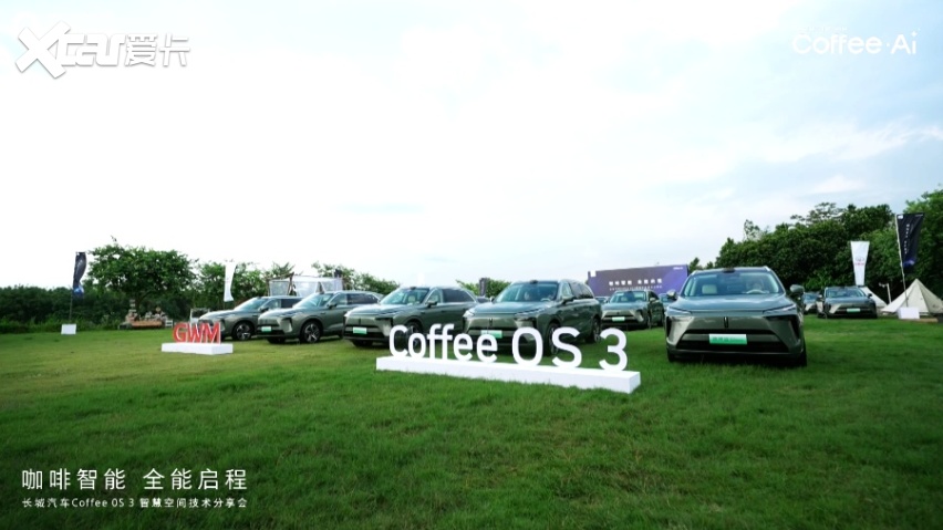 好看/好用/好玩/好听/好聪明，长城Coffee OS 3首发