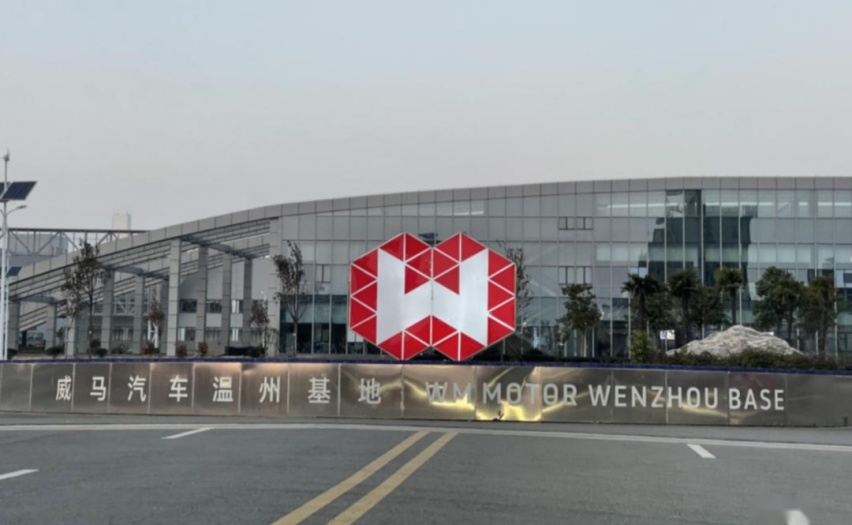 40亿股权被冻结，威马汽车还有救吗？