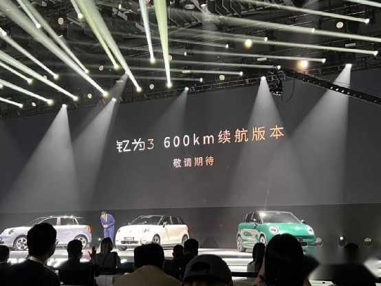 520钇为3开启预售！9.79w起！