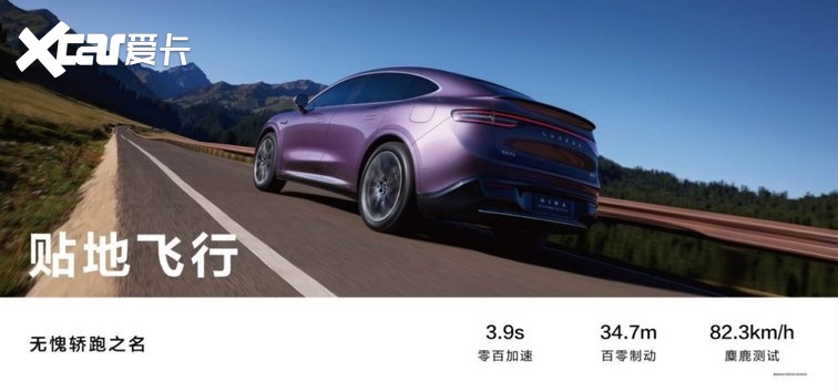 智界R7尊享试驾品鉴会哈尔滨站活动圆满落幕