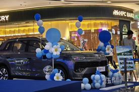 2027款传祺向往S7PHEV&第五代传祺GS4双车济南发布会圆满落幕