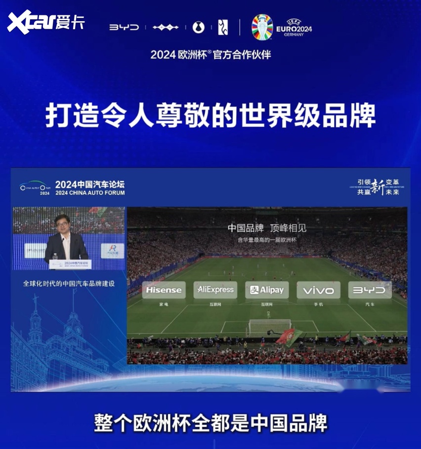 内卷有理 6月国产车占比将近65% 中国新能源汽车表现出色