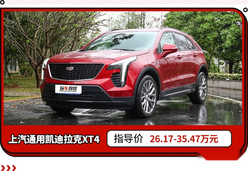 现款优惠6万！这豪华SUV落地仅20万 有必要等新款吗？