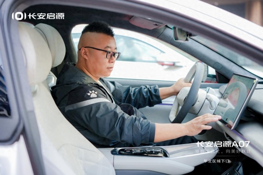 长安启源A07下订发布,引领新能源车数智进化,重塑同级价值标杆