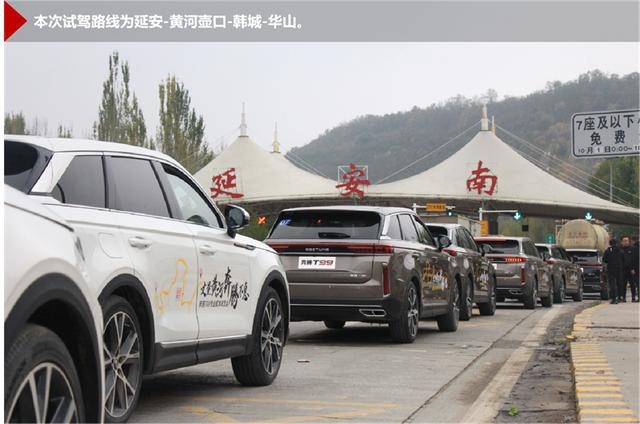 奔腾T99试驾体验：换挡平顺令人印象深刻，智能配置实用丰富
