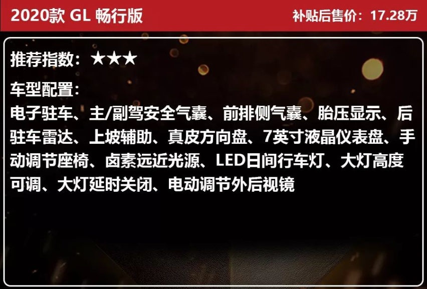 北京现代昂希诺EV正式上市，续航达500公里