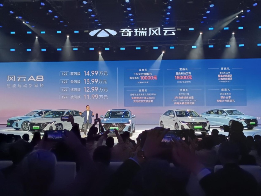 高合之殇，打响2024新能源淘汰第一枪
