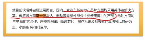 账面自动驾驶：新势力头顶高悬的达摩克里斯之剑