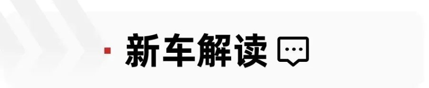 售价15.9888万元起，共推出3款配置车型，上汽大众ID.3正式上市