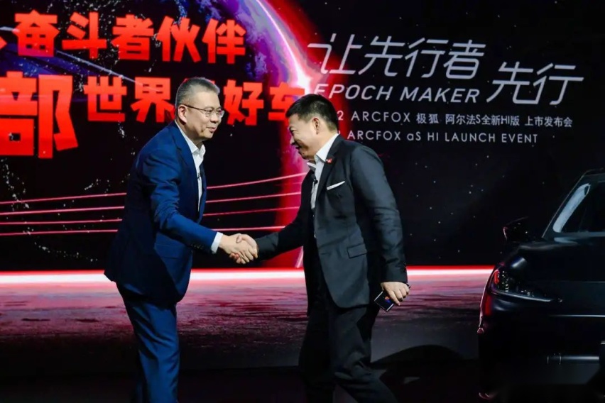 余承东靠不住！北汽蓝谷不能指望靠华为破局