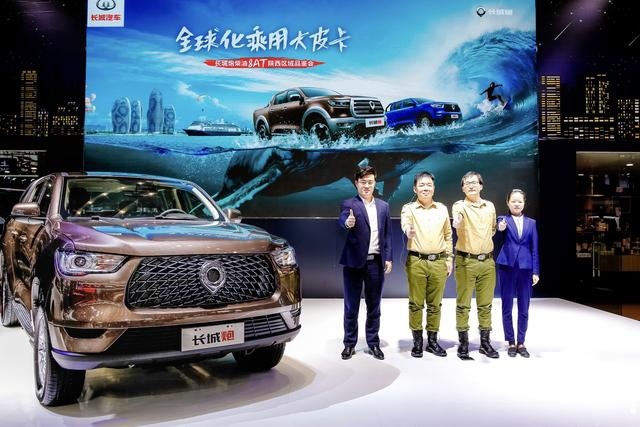 全系车型11.78万元起 长城炮柴油8AT登陆西安车展