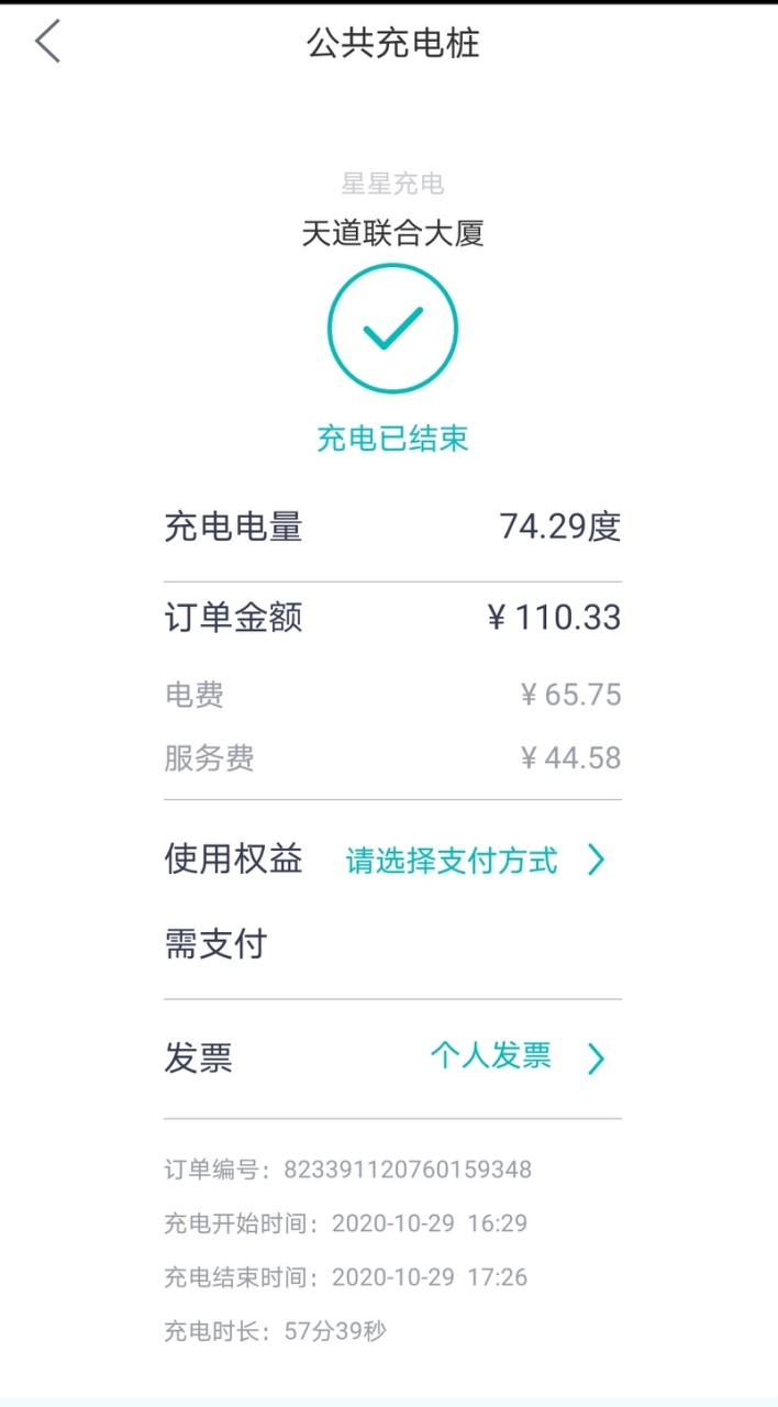 试驾 EQC， 闭上眼我都知道这是一台奔驰