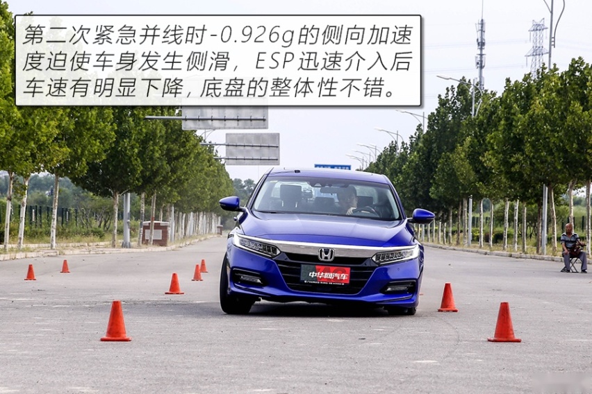 拒绝油腻的B级“常青树” 测试本田雅阁260TURBO