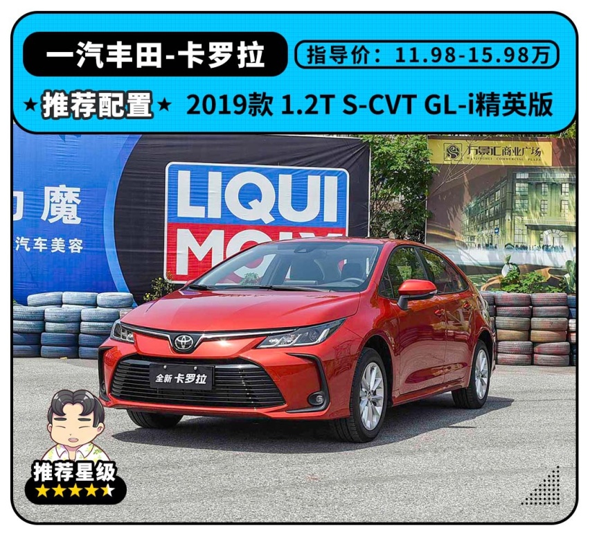 10万块的车开出30万的感觉，这样买车，老司机夸你“识货”
