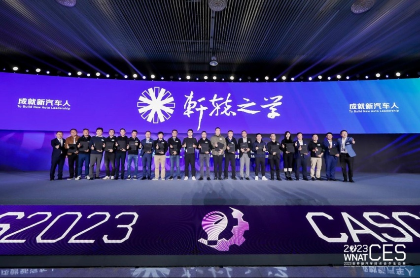 2023新汽车CES，为建设新汽车生态圈打开新思路