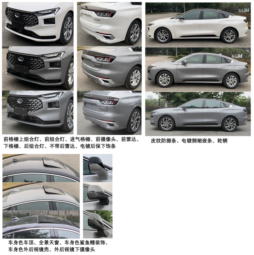 起售价或低于14万元，福特蒙迪欧1.5T实车曝光，近期上市销售