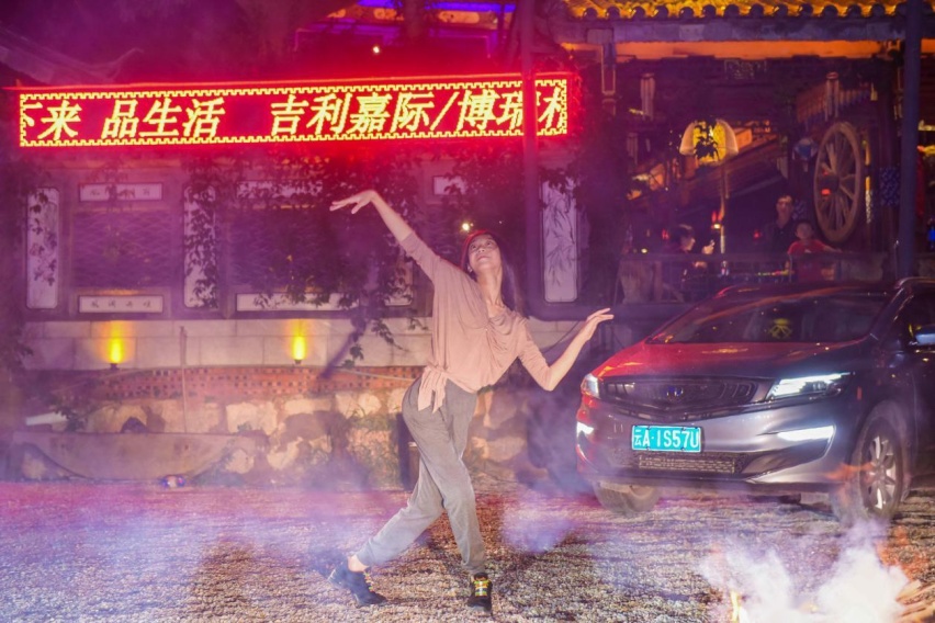 静下来·品生活 吉利嘉际/博瑞 云南三生三世舒适之旅圆满落幕