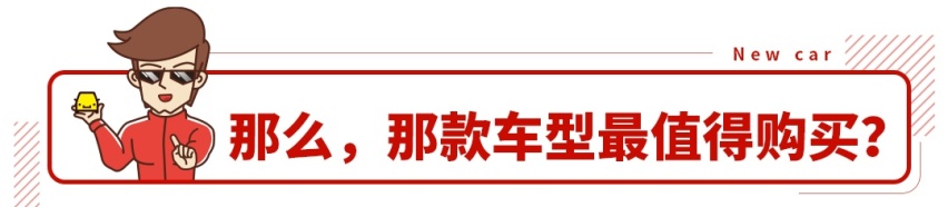 必火！11.39万起，帅得不像量产车的国产SUV上市