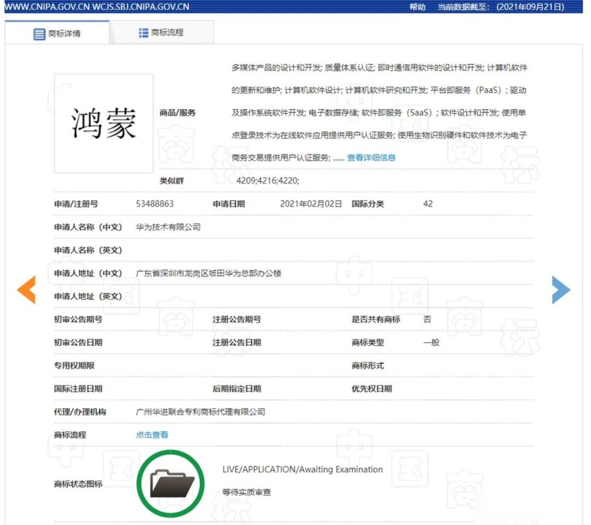 东风雪铁龙凡尔赛C5 X和北京U5 PLUS都上市了、华为全新操作系统