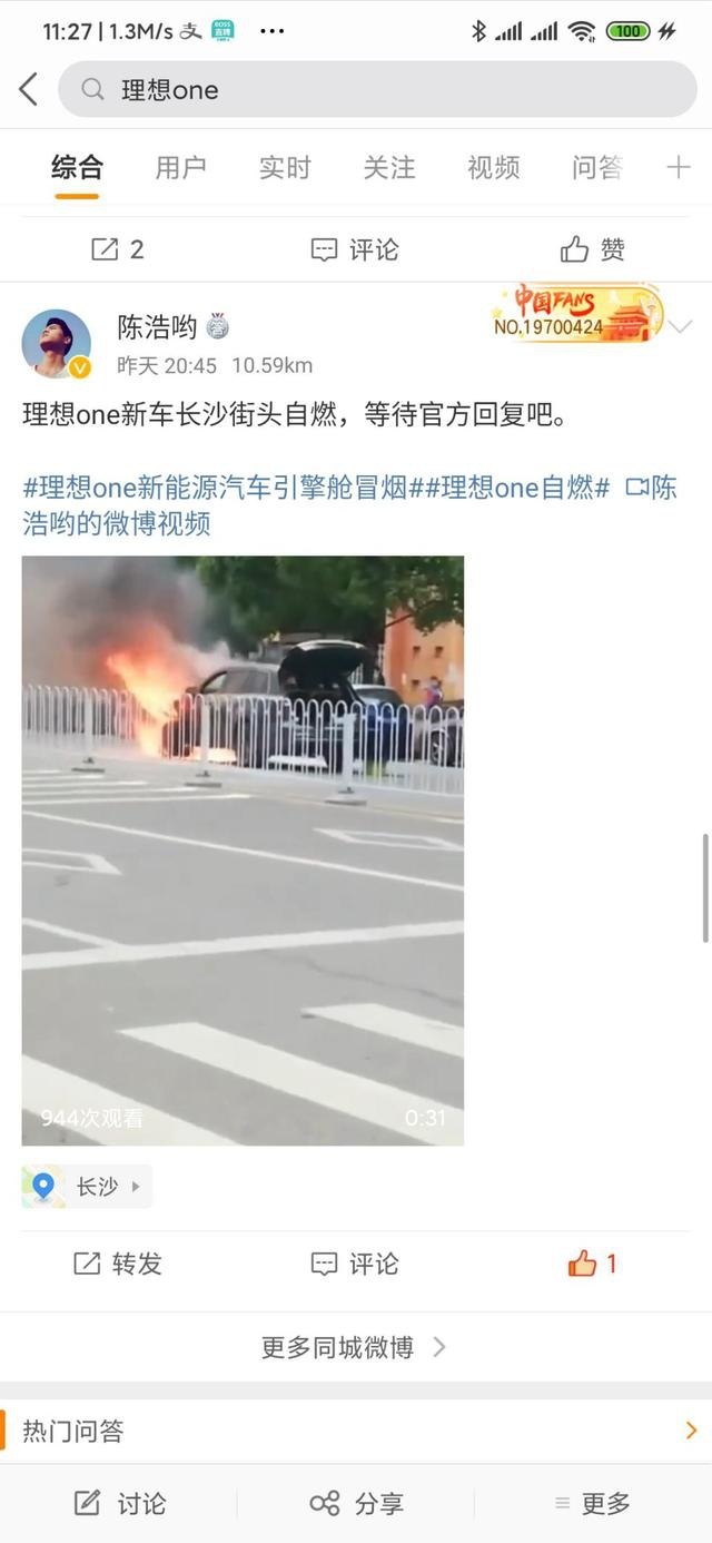 小心自燃！这些东西夏天不能放在车内，否则容易造成危险