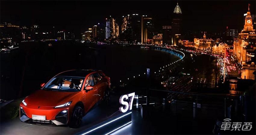 首款SUV！长安深蓝S7正式亮相，主打“共生美学”设计理念