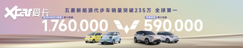 “高质感缤纷座驾”缤果S上市，置换补贴价仅6.38万元起