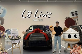 理想L8 Livis提车 VLOG