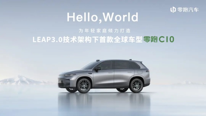 比劳斯莱斯还「硬」？零跑卷向新维度