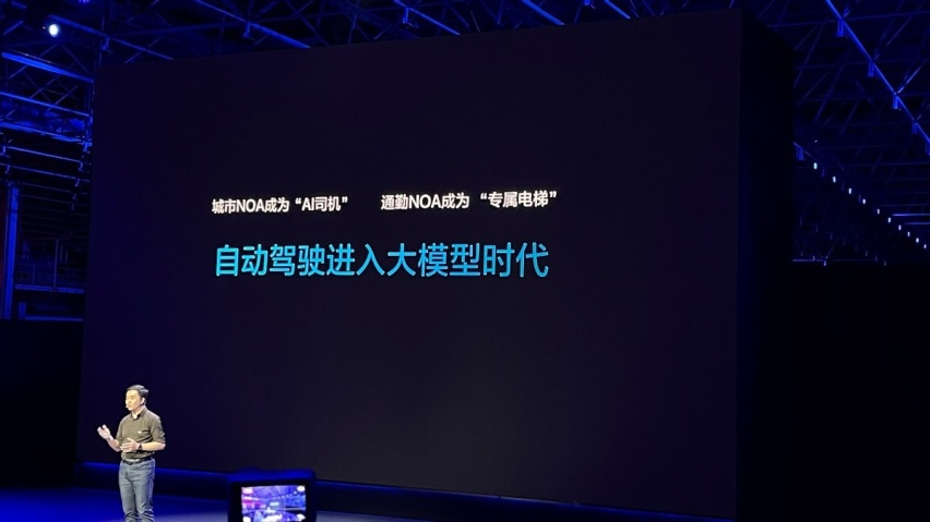 8 次接管，理想仍然牛 X