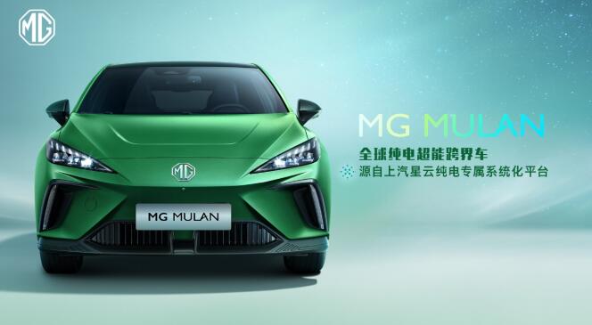 綯˶ MG MULANʽ ټ3.8