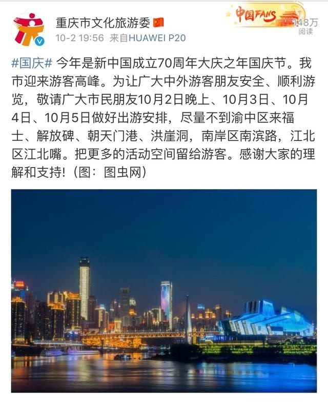 宠粉的正确打开方式:投入30亿元只为“满意”