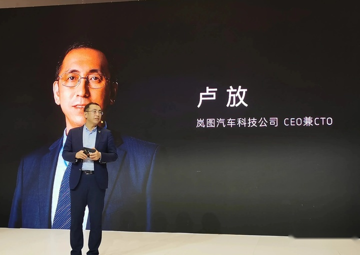追光再蹈覆辙，没交付就降价，岚图怎就扶不起？