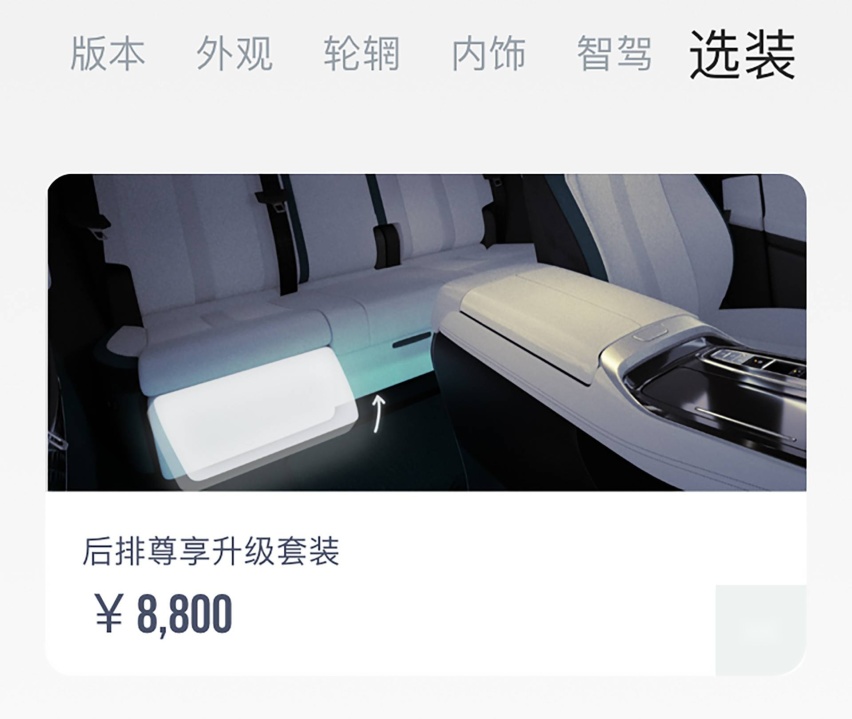 除了续航还有这些需要你知道 静态体验广汽新能源 AION L