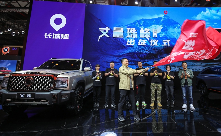 远征罗布泊 长城皮卡与林科院达成战略合作