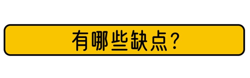 10.90万起的家轿之王凭什么月销3万台，背后有啥秘诀？