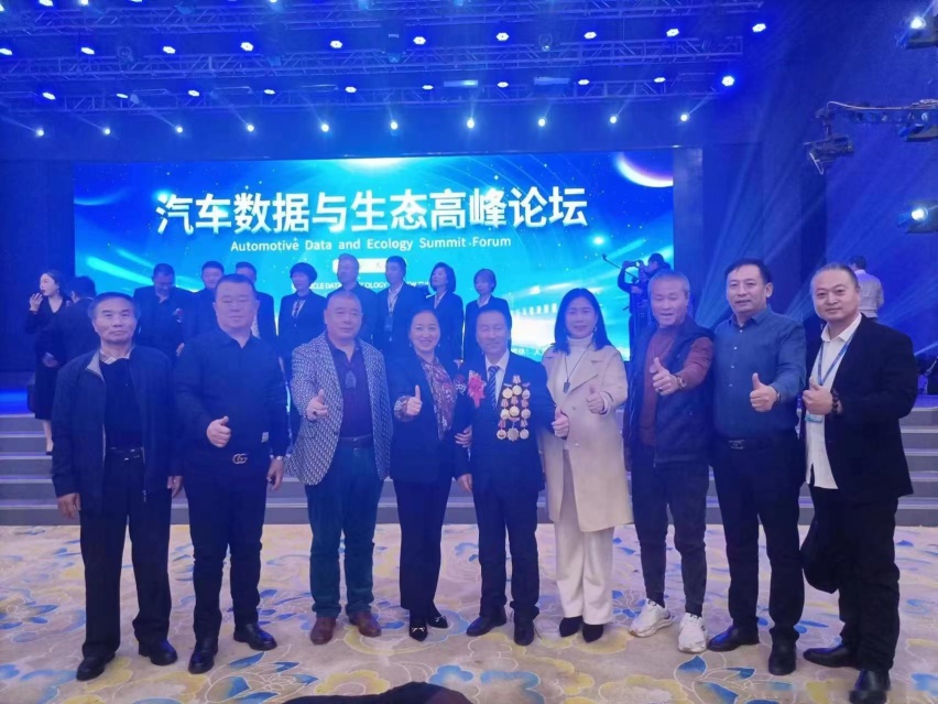 亚美智联第一届汽车数据与生态高峰论坛在大连顺利举行!