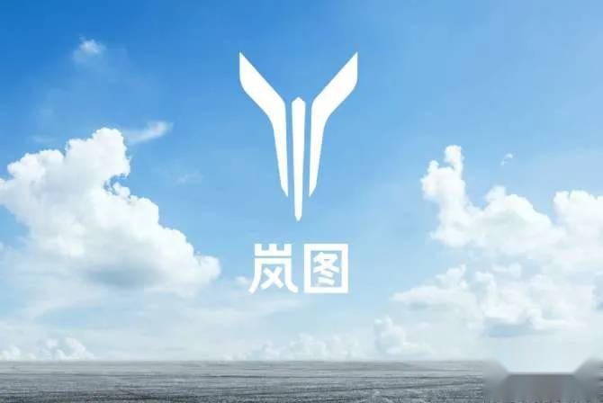 剑指高端新能源，岚图的“蓝图”能实现吗？
