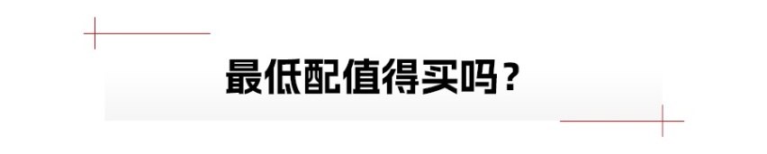限时优惠9000元，探店实拍第三代长安CS75 PLUS