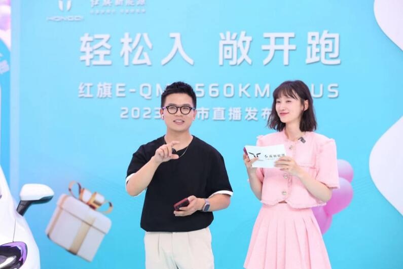 价格惊喜，红旗E-QM5 560铸就“航价比之王”
