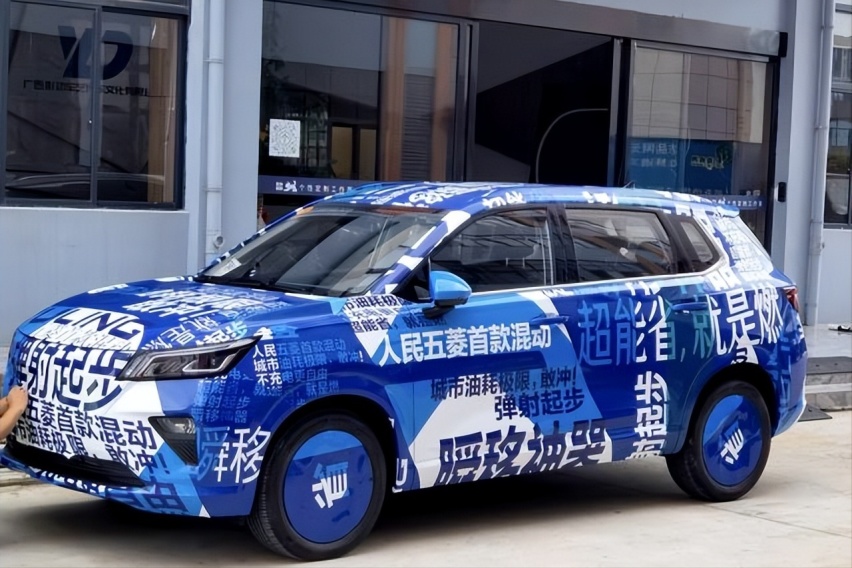 油价太贵买混动？ 五菱应“人民需要”首款混动车路试谍照曝光
