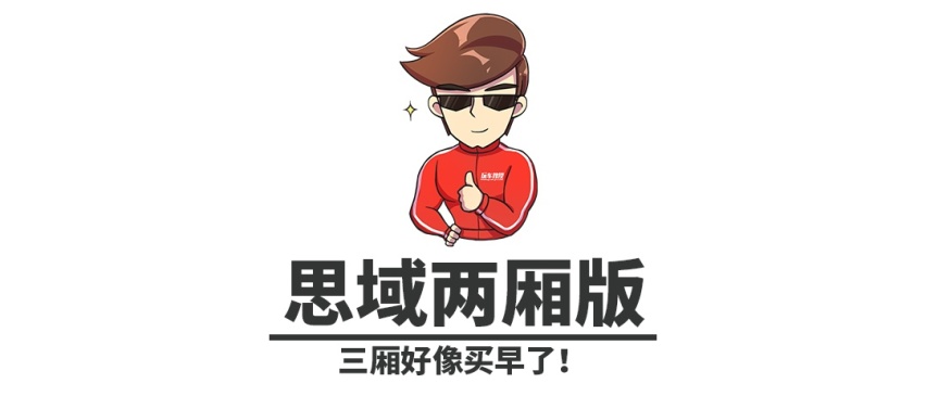 这几款帅气小车明年就上市，年轻人终于忍到头了，买买买！