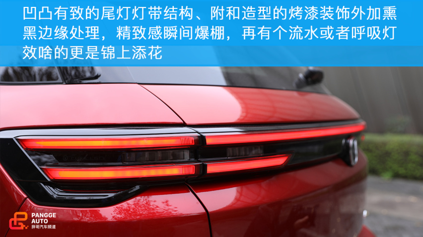 品质叠加并非空间扩大 小编试驾长安CS55 PLUS
