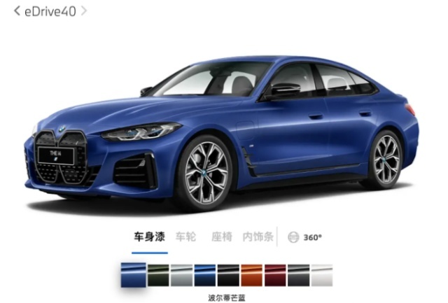 “油改电”的宝马i4，有击中你的心里的小鹿吗？