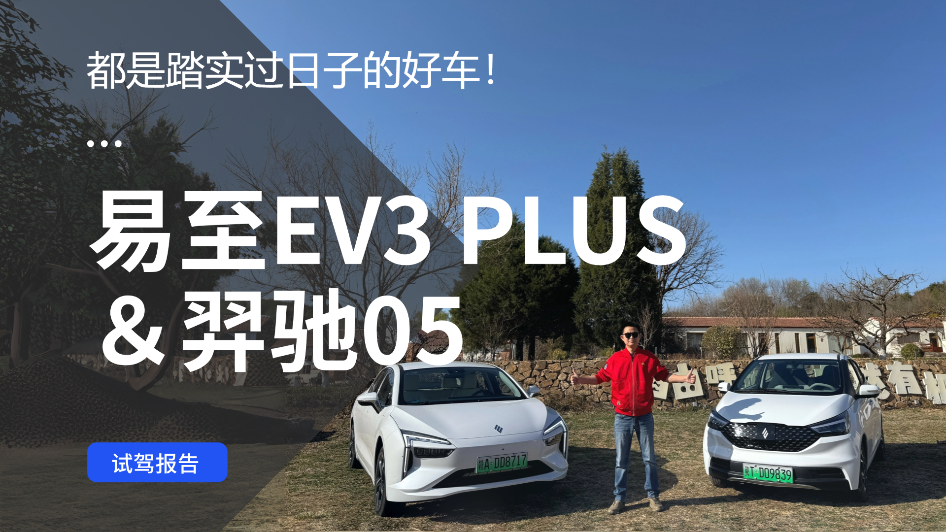 ����̤���^���ӵĺ�܇��ԇ�{����EV3 PLUS�����Y05