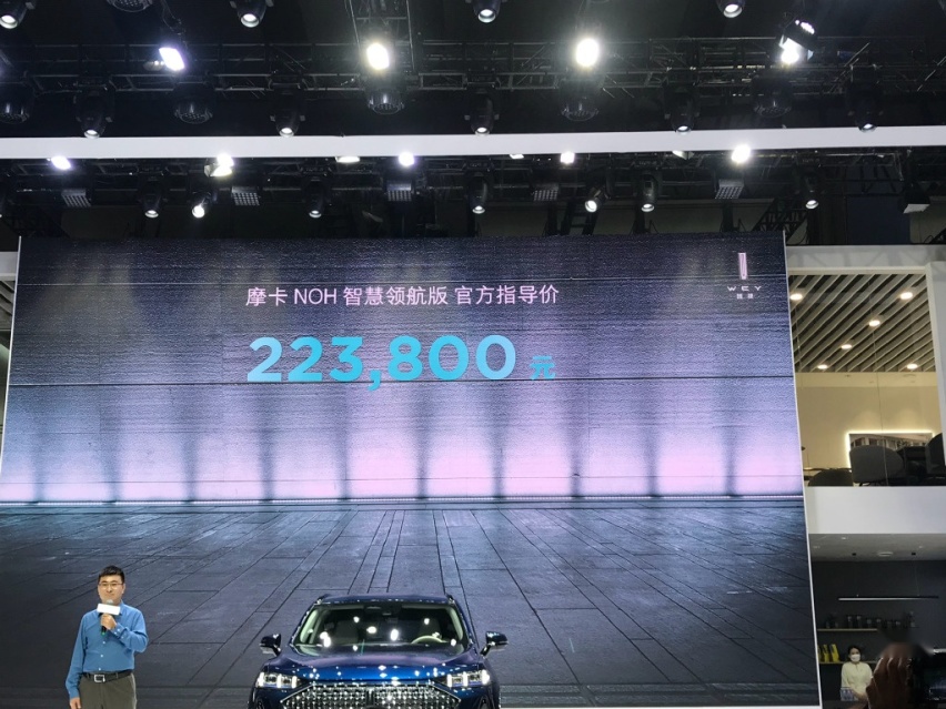 摩卡NOH智慧领航版上市，售价22.38万元