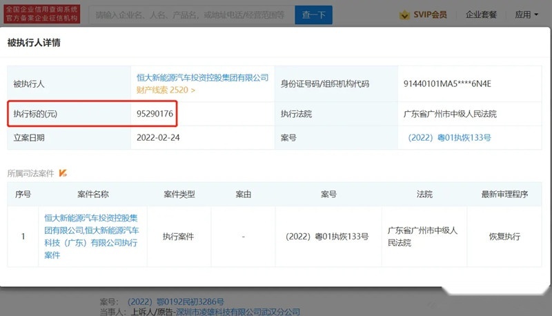 恒驰5要启动预售 或许15万 许老板保证6月量产你信吗？
