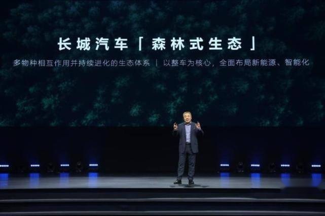 王者实力，耀世归来！哈弗品牌新能源战略发布会在京盛大举行