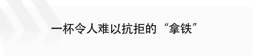 2月销量环比增长52%，魏牌拿铁DHT实力圈粉