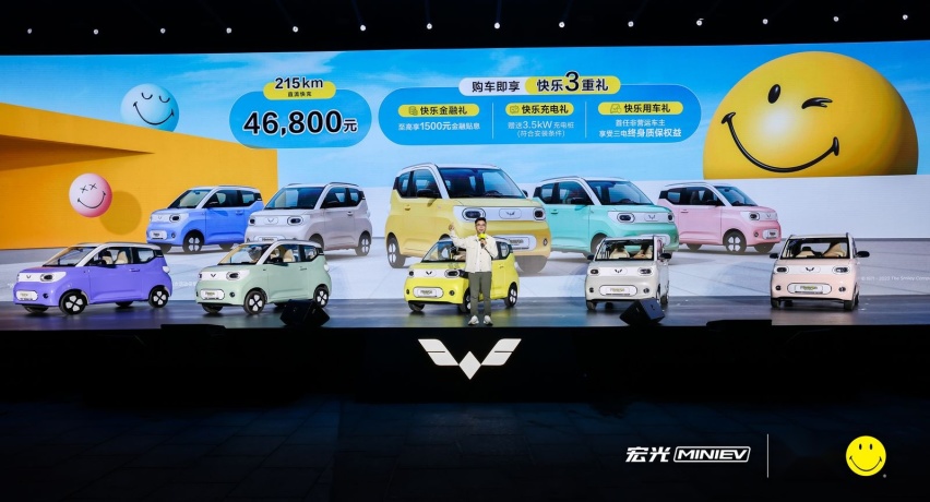 11月14日，宏光MINIEV第三代马卡龙上市，可手机控车，续航215